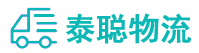 重庆到越秀区物流公司
